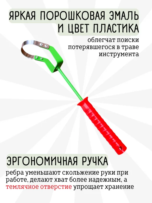 Агромания Тяпка полольник для сада и огорода, вариант, фото 6