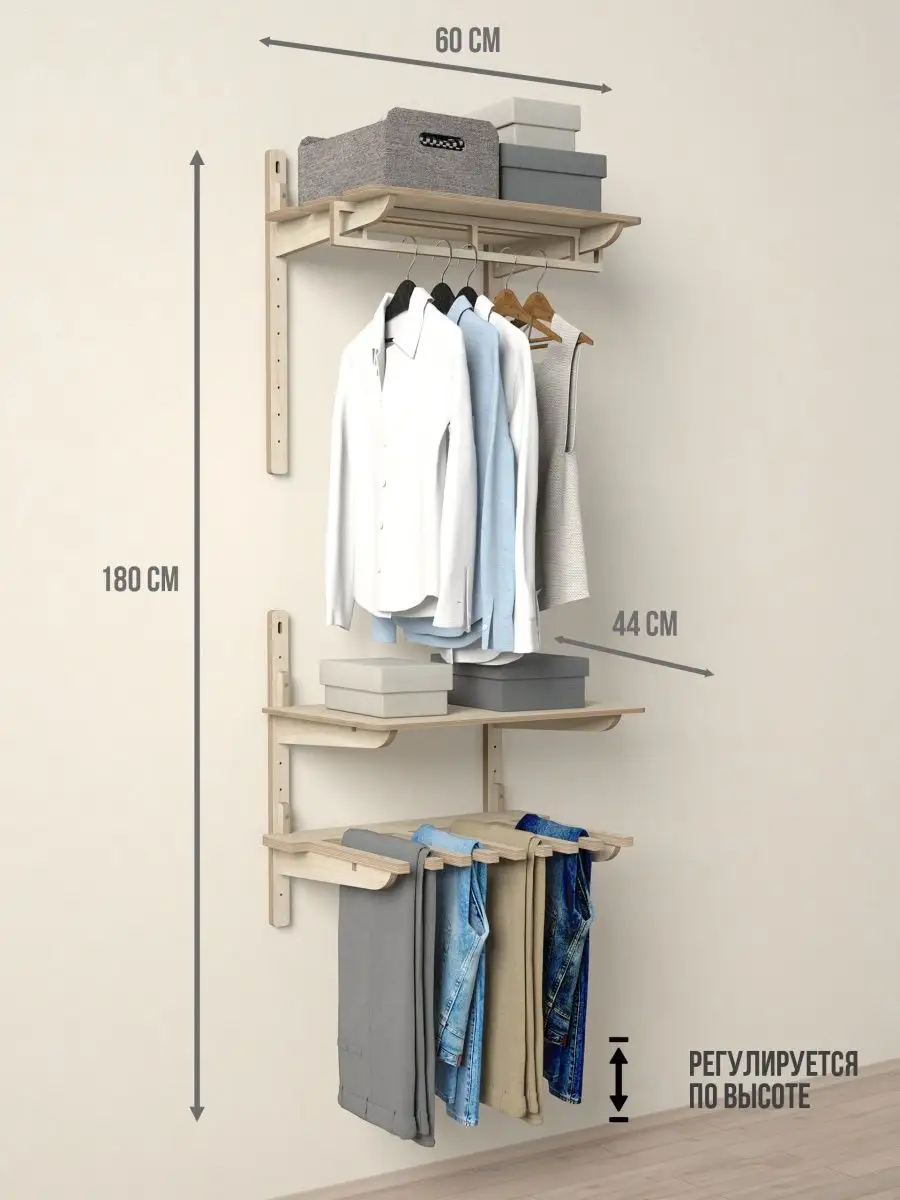 Система хранения верхней одежды (78 фото)