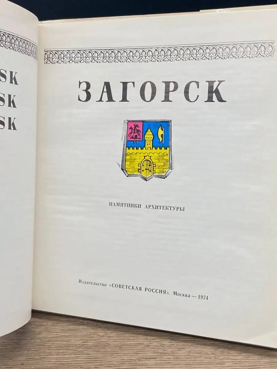 Проститутки Сергиева Посада, снять индивидуалку, заказать шлюху - avroramodels