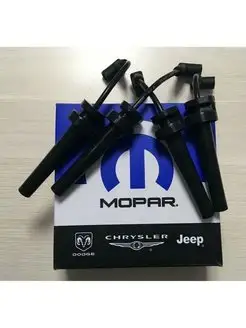 Провод высоковольтный ГАЗ-31105 дв.Крайслер комплект 4шт. MOPAR 160575581 купить за 738 ₽ в интернет-магазине Wildberries