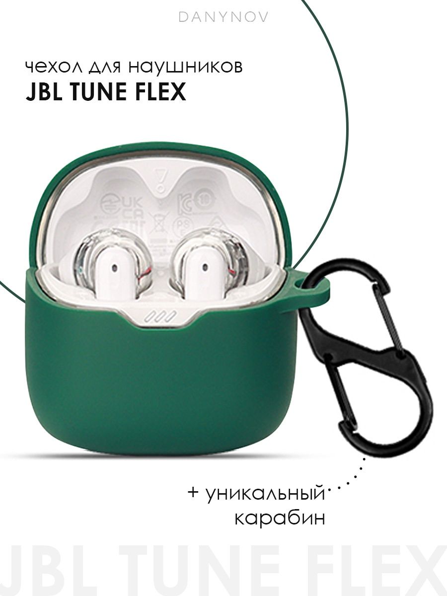 JBL Tune Flex. JBL Tune Flex обзор. Чехол JBL Tune Flex киберпанк. Как разобрать наушники ДЖБЛ тюн Флекс.