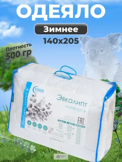 Одеяло зимнее эвкалиптовое волокно 140х205 ZayKa home 160578704 купить за 2 309 ₽ в интернет-магазине Wildberries