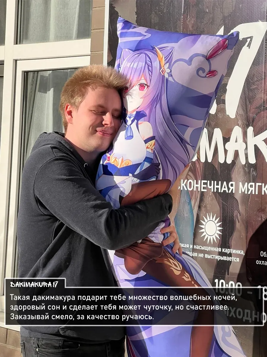 Дакимакура Нино Накано Пять 5 невест 18+ 110х36 см dakimakura17 160581404  купить за 3 511 ₽ в интернет-магазине Wildberries