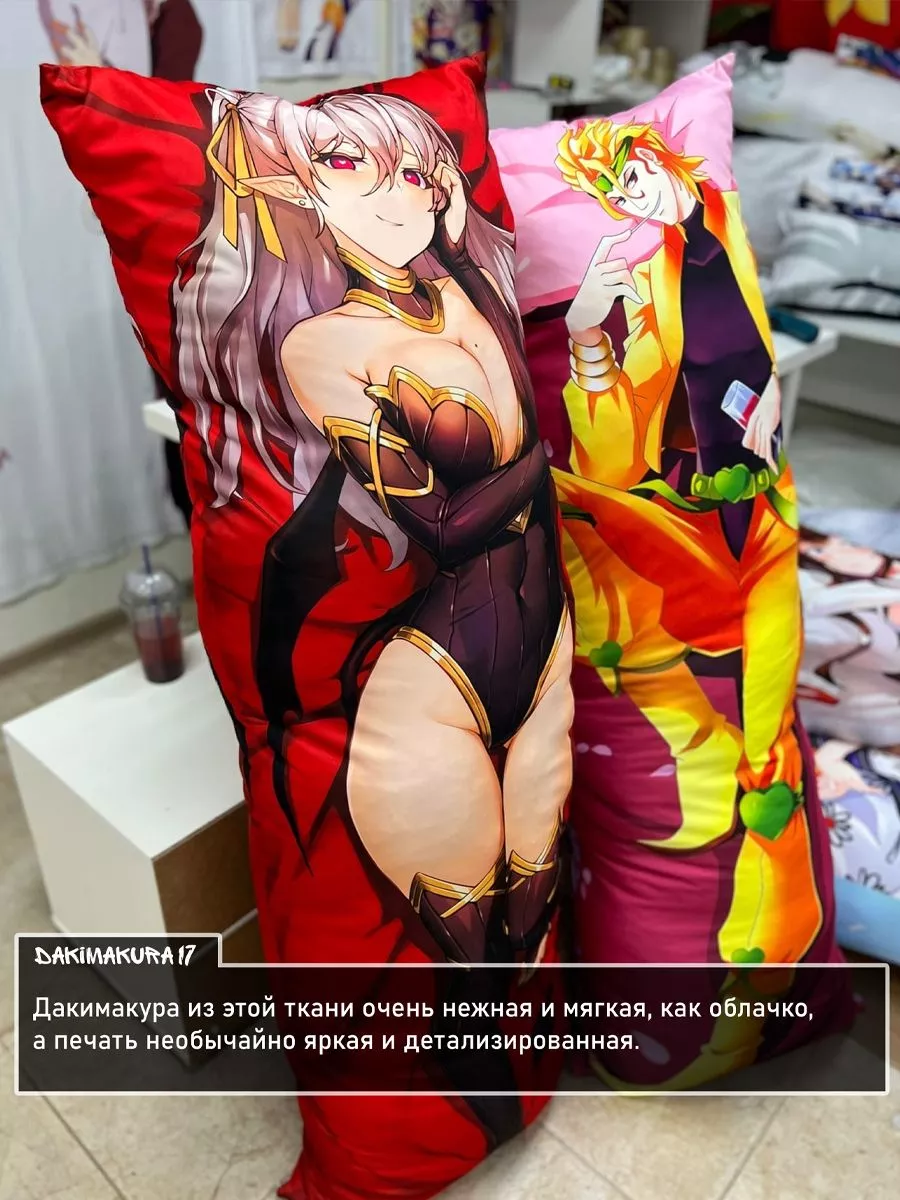 Alice dakimakura hotsell