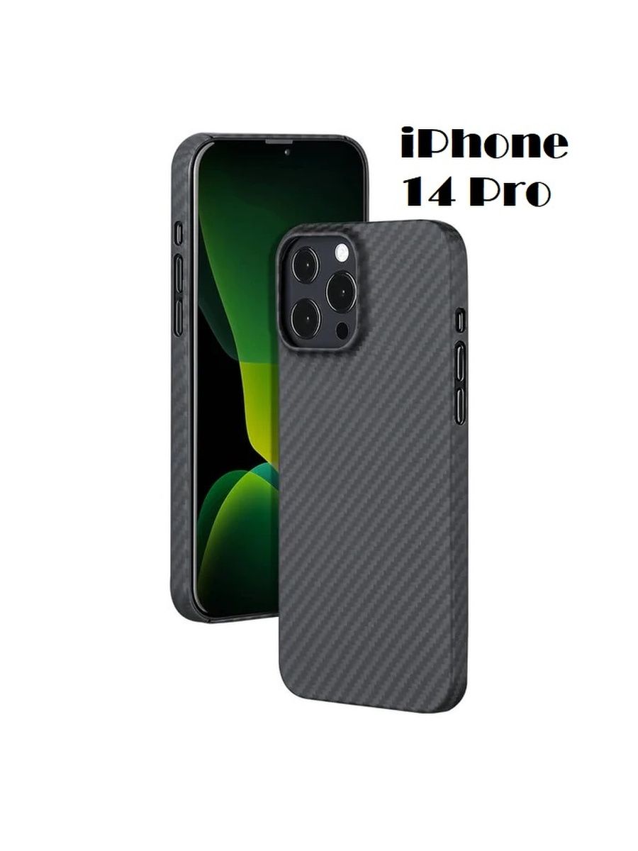 Карбоновый чехол для iphone 14 pro max