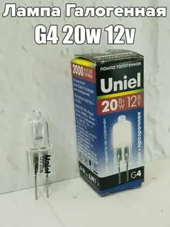 Лампа G4 12V 20W Uniel 160588548 купить за 99 ₽ в интернет-магазине Wildberries