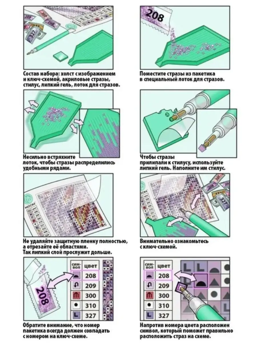 Аниме Токийские Мстители: Майки и Дракен DIY 160588800 купить за 648 ₽ в  интернет-магазине Wildberries