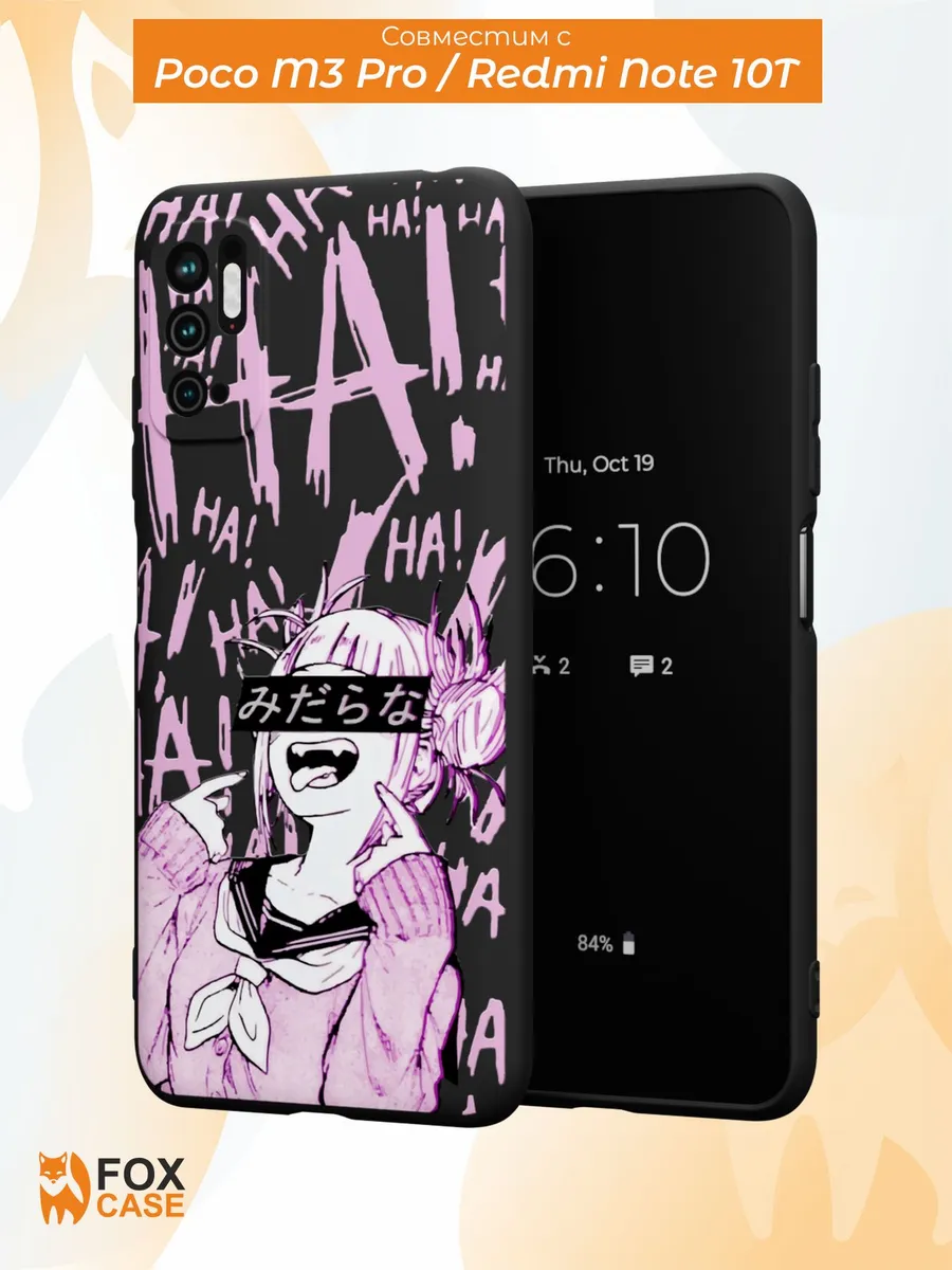Чехол на M3 Pro и Redmi Note 10T с...