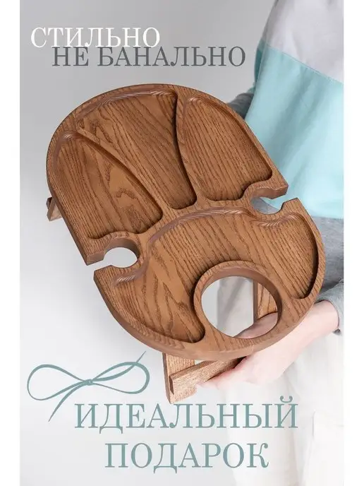 SANWOOD Столик для сервировки на ножках на двоих из дерева винный, вариант, фото 3
