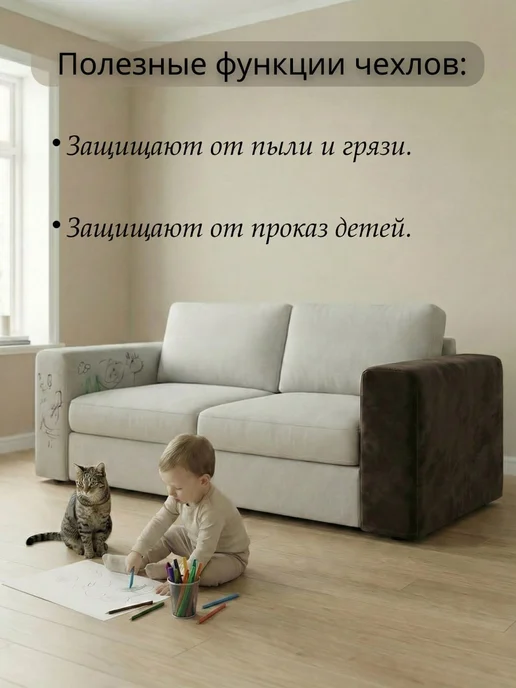 Джесси Чехол на диван с подлокотниками, коричневый, фото 6