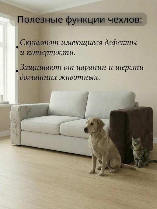 Джесси Чехол на диван с подлокотниками, коричневый, фото 7