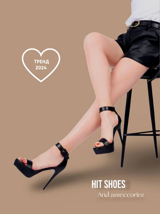 Hit Shoes босоножки женские на каблуке летние на платформе шпильке