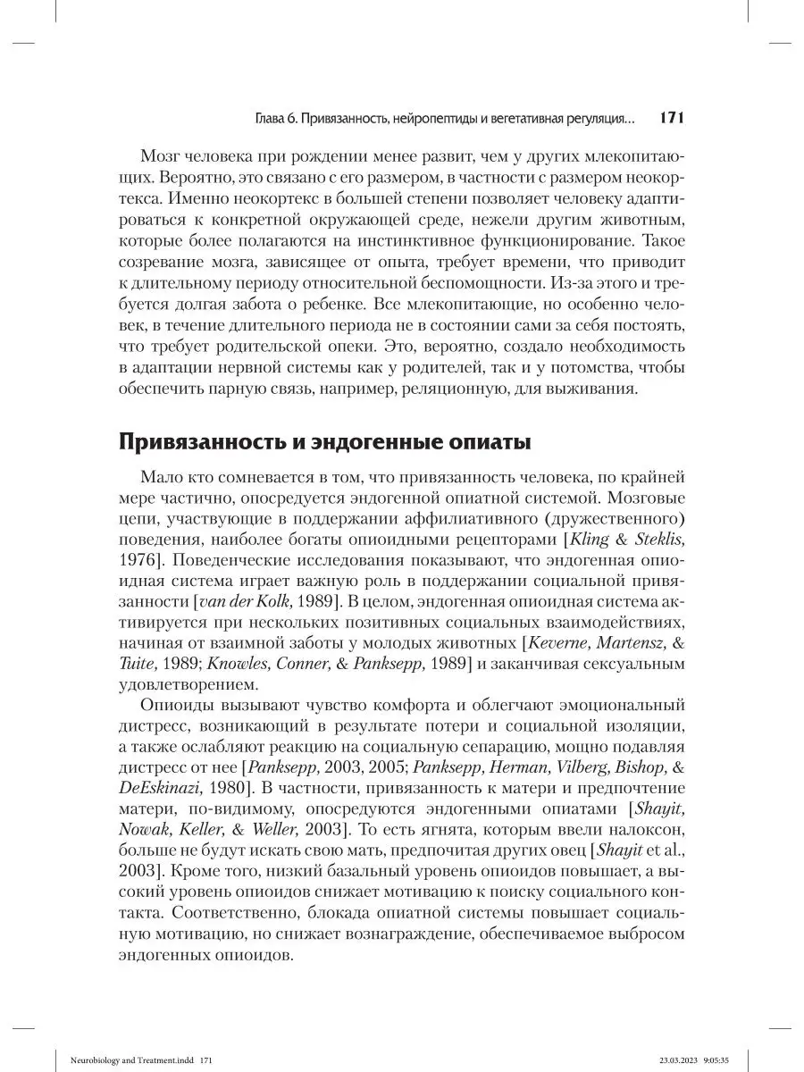 Отворот и Эзотерика: истории из жизни, советы, новости и юмор — Все посты | Пикабу