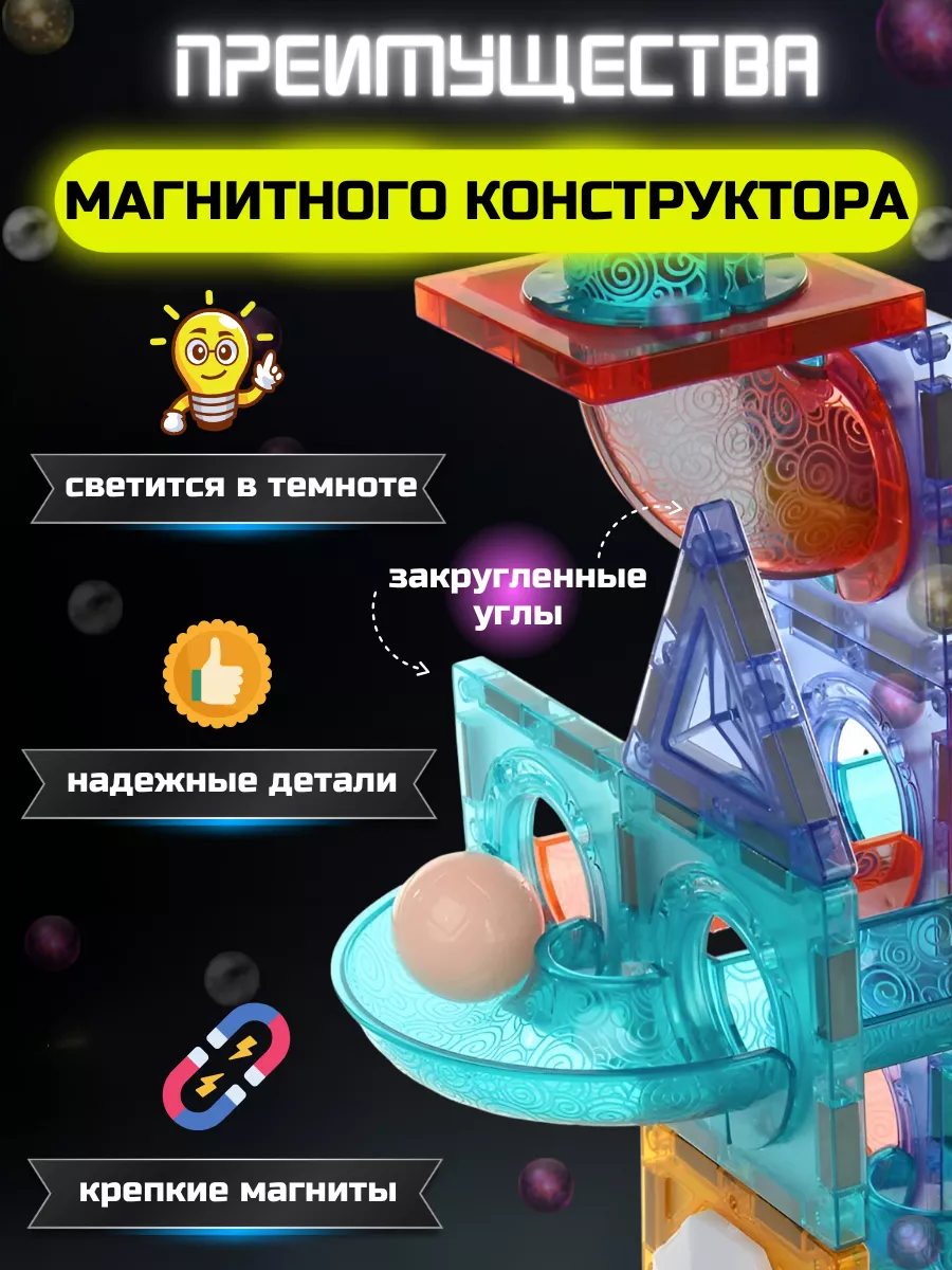 Магнитный двигатель: миф или реальность?