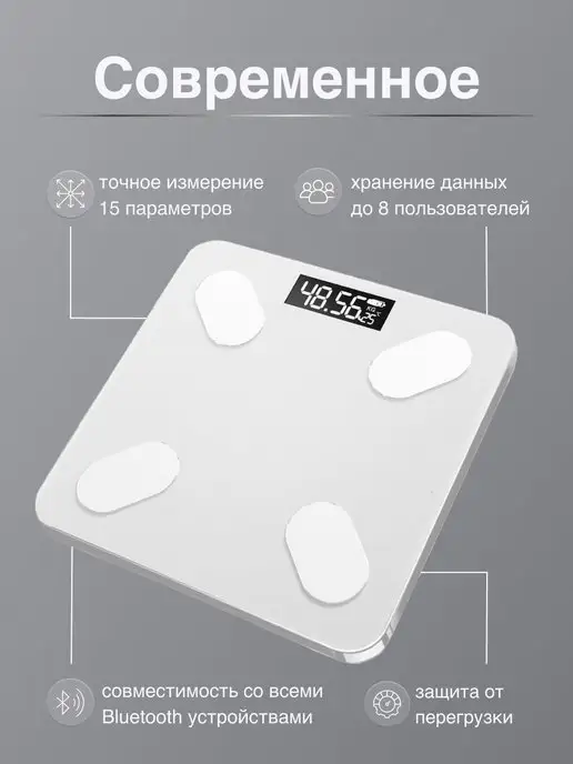 SM Весы напольные электронные подарок для дома, вариант, фото 2