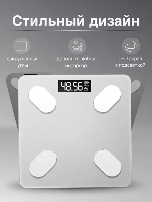 SM Весы напольные электронные подарок для дома, вариант, фото 6