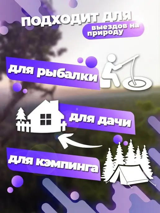 SVK&HOUSE Походный душ переносной туристический, вариант, фото 3
