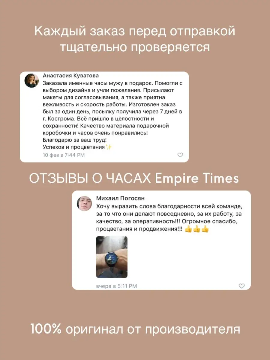 Наручные именные часы Роман Empire Times 160616058 купить за 3 768 ₽ в  интернет-магазине Wildberries