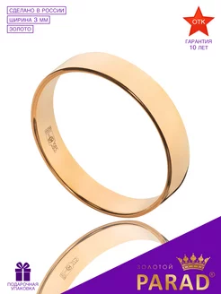 Золотое кольцо 585 пробы Золотой PARAD 160616642 купить за 8 568 ₽ в интернет-магазине Wildberries