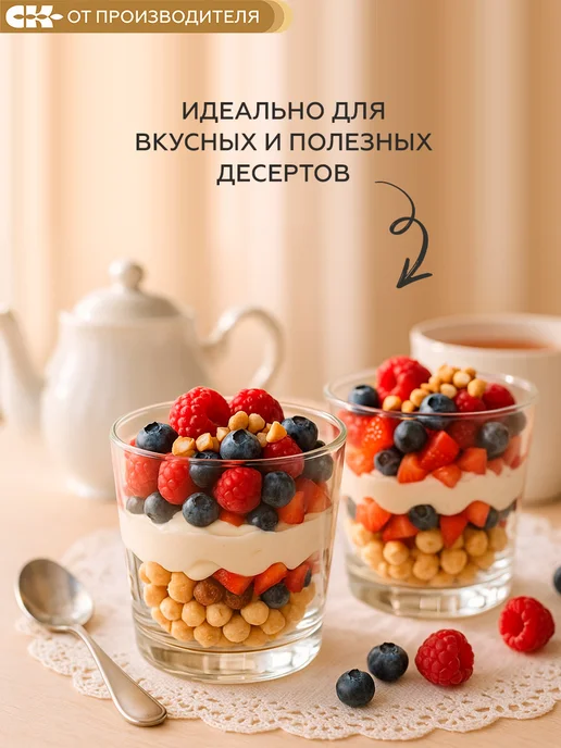 Сибирская клетчатка Готовый завтрак с белком Хрустлайт с ванилью, 150 гр, 150 г, фото 5