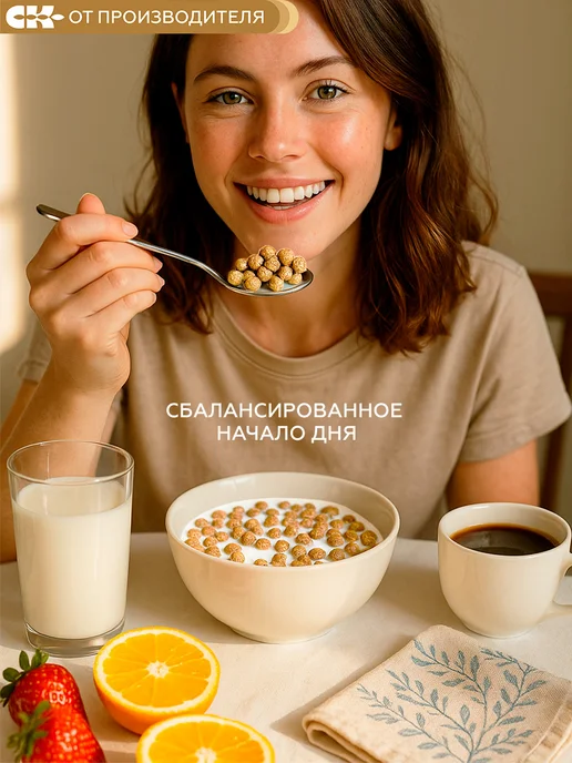 Сибирская клетчатка Готовый завтрак с белком Хрустлайт с ванилью, 150 гр, 150 г, фото 7