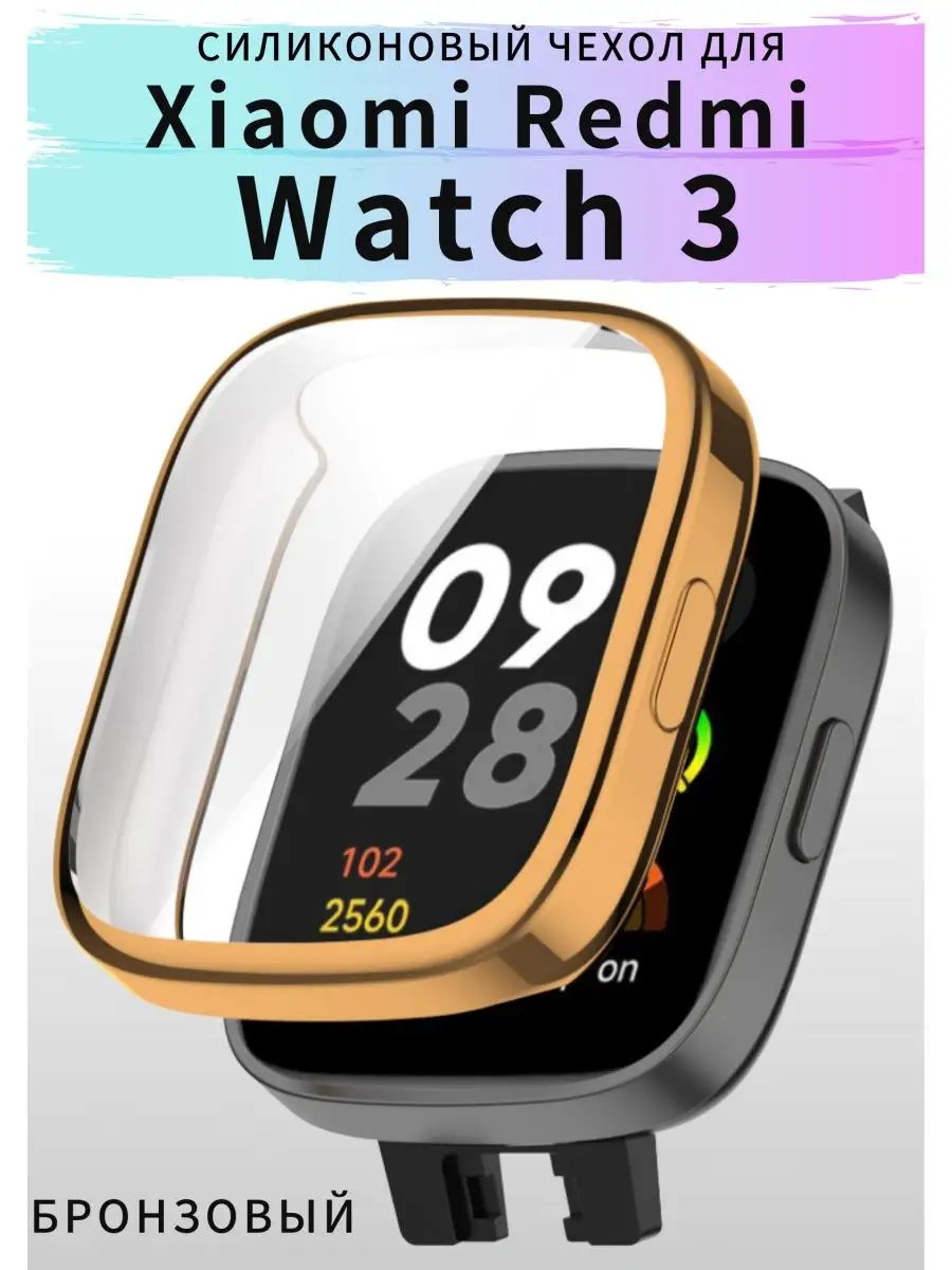 Redmi Watch 3 redmi watch 3 VandL 160618674 175 Wildberries