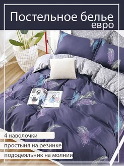 Постельное белье евро на резинке 180х200 Candies 160619718 купить за 1 628 ₽ в интернет-магазине Wildberries