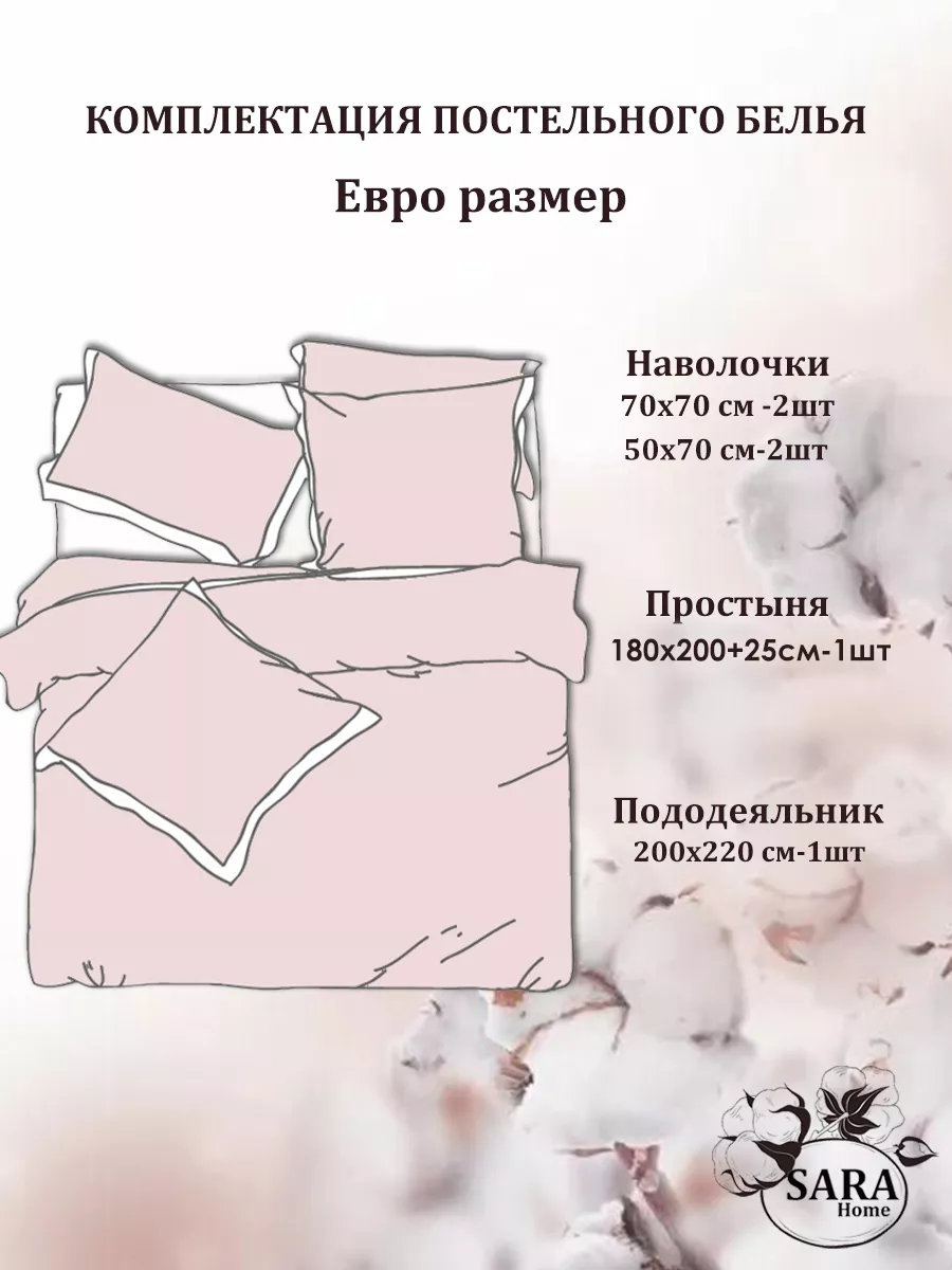 Комплект постельного белья Mency, сатин, 2-x спальный, наволочки 70x70