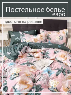 Постельное белье евро на резинке 180х200 Candies 160619744 купить за 1 628 ₽ в интернет-магазине Wildberries