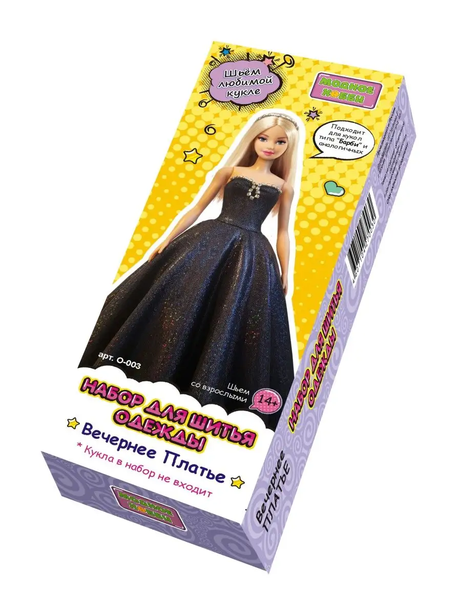 Компания Mattel намерена создать кинофраншизу о своих игрушках после успеха «Барби»