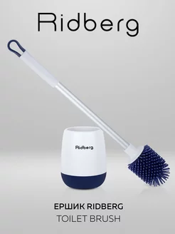 Ершик для унитаза силиконовый Toilet Brush RIDBERG 160620575 купить за 368 ₽ в интернет-магазине Wildberries