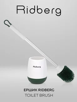 Ершик для унитаза силиконовый Toilet Brush подвесной RIDBERG 160620576 купить за 363 ₽ в интернет-магазине Wildberries