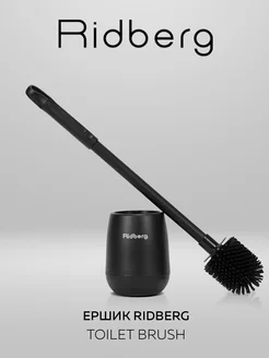 Ершик для унитаза силиконовый Toilet Brush RIDBERG 160620577 купить за 331 ₽ в интернет-магазине Wildberries