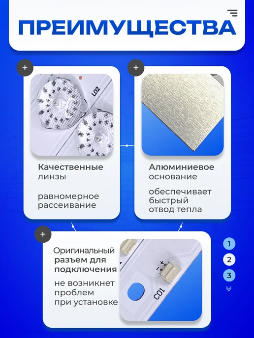 ТехЦентр Полюс Подсветка JS-D-JP3910-061EC JS-D-JP3910-071EC, вариант, фото 2
