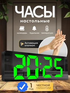 Клубные скидки в интернет-магазине Wildberries