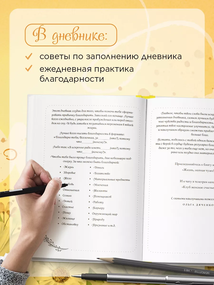 Всё ли к лучшему, что делается? - Гернгуторский лозунг на субботу 2 апреля 2022