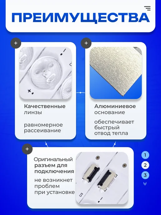 ТехЦентр Полюс Подсветка LED39D13-ZC14, вариант, фото 2