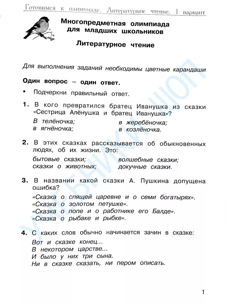 Трахнул спящую в попку: 1000 видео найдено