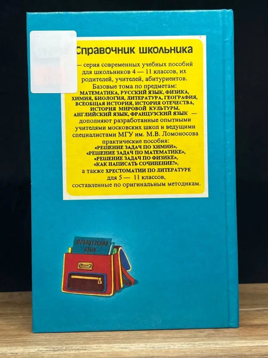 Порно рассказы: училка по географии - секс истории без цензуры