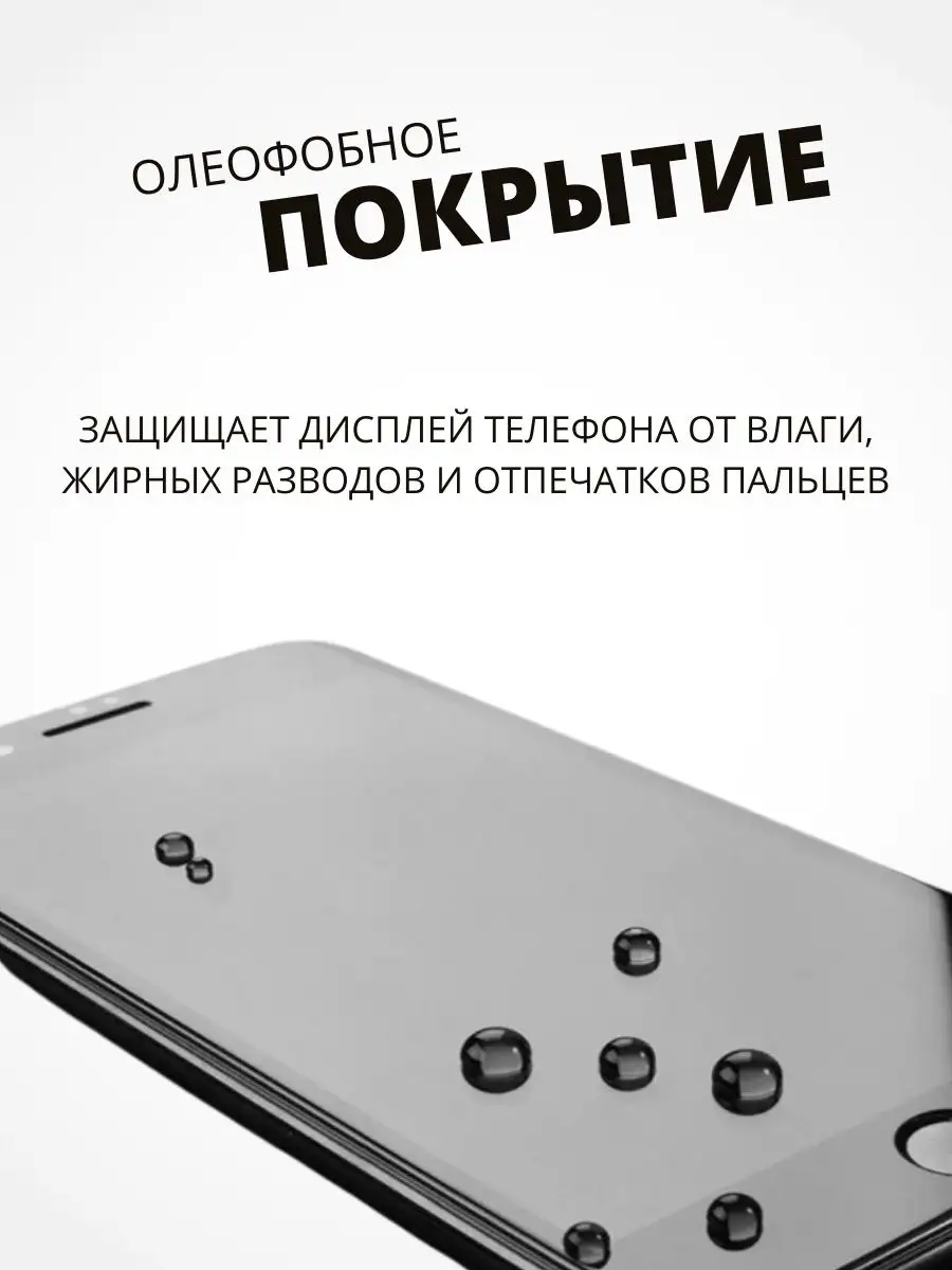 Гидрогелевая пленка АНТИШПИОН на HONOR X9A, 2шт Mobilands 160626556 купить  за 652 ₽ в интернет-магазине Wildberries