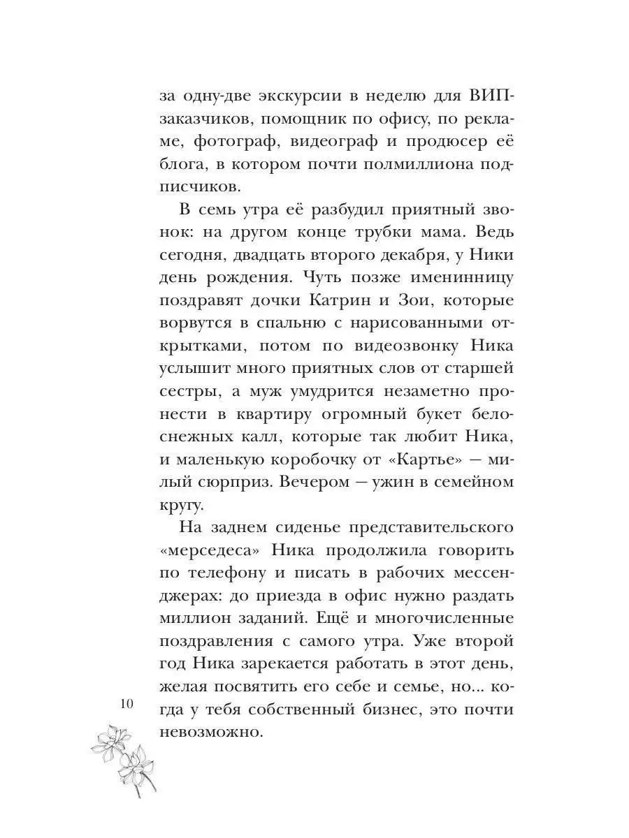 ОдноклассНики: первая любовь Т8 RUGRAM 160630626 купить за 1 009 ₽ в  интернет-магазине Wildberries