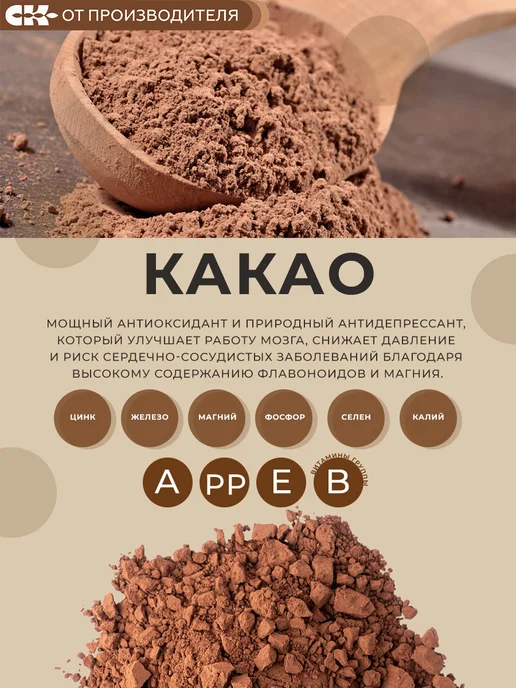 Сибирская клетчатка Готовый завтрак с белком Хрустлайт с шоколадом, 150 гр, 150 г, фото 5