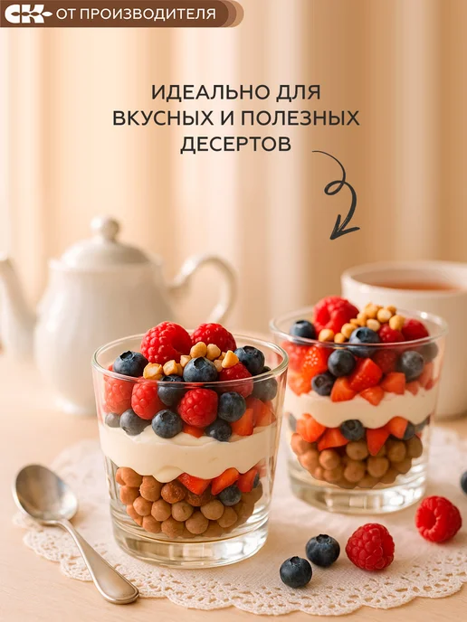 Сибирская клетчатка Готовый завтрак с белком Хрустлайт с шоколадом, 150 гр, 150 г, фото 7