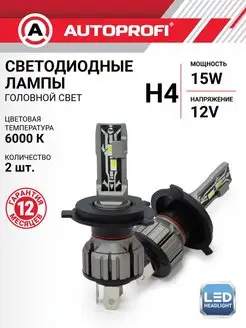 Светодиодная лампа H4, LED автомобильные Autoprofi 160633363 купить за 2 466 ₽ в интернет-магазине Wildberries