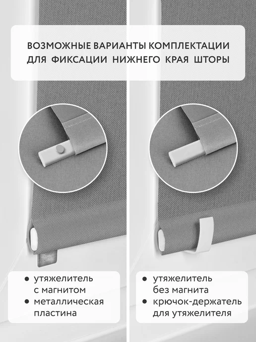 Полюс комфорта Рулонные шторы блэкаут 52 на 175, жалюзи на окно, вариант, фото 3