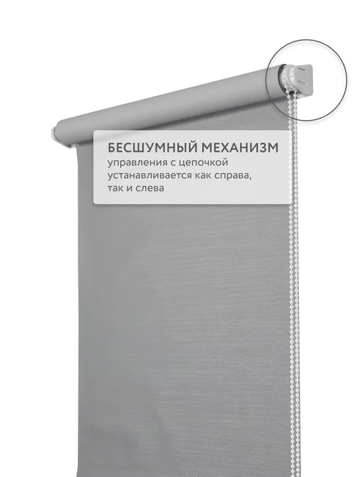 Полюс комфорта Рулонные шторы блэкаут 52 на 175, жалюзи на окно, вариант, фото 4