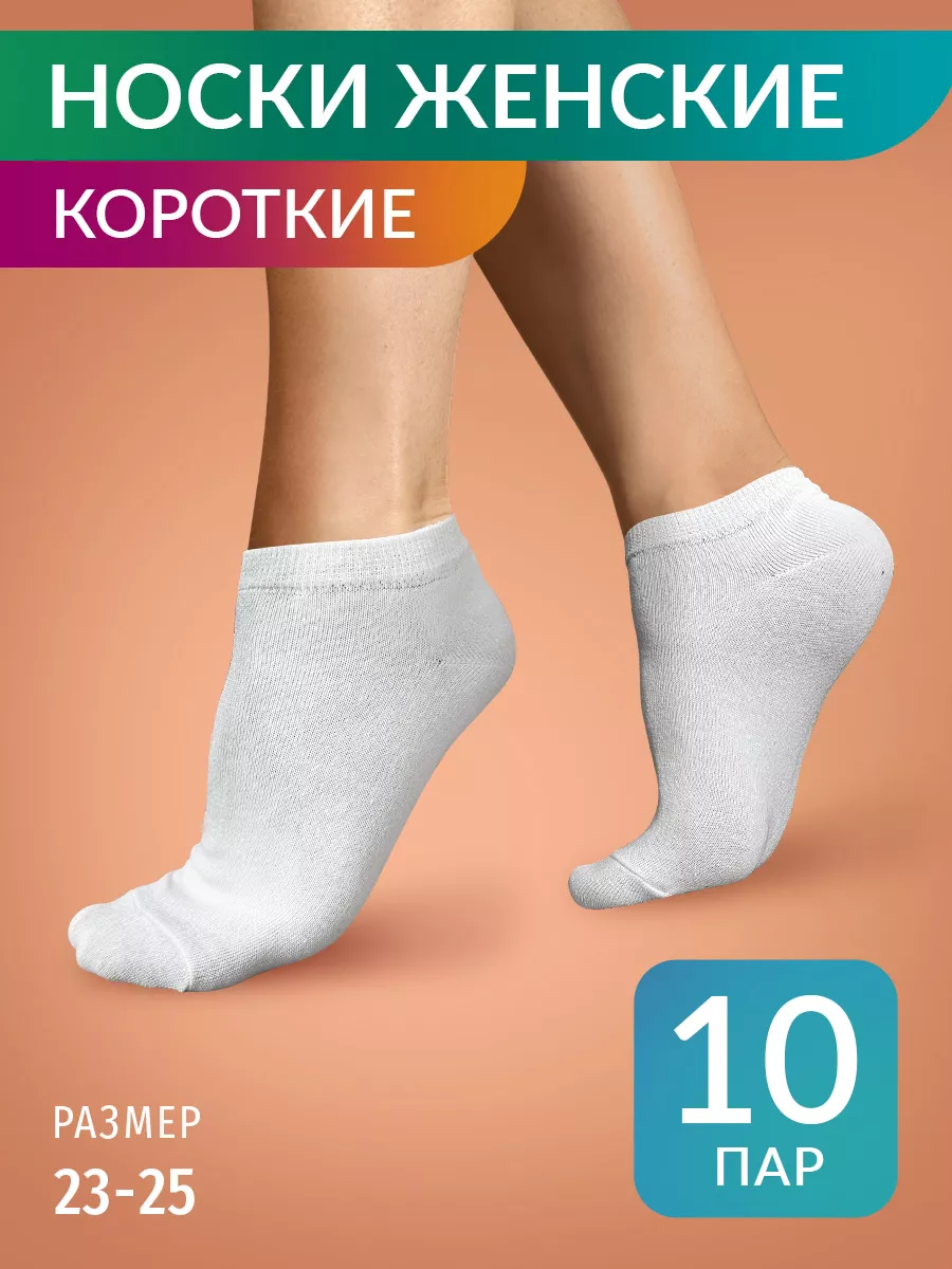 Открытка Дарю носки в ответ | Купить в FunnySocks