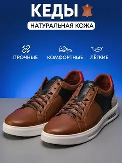 кеды мужские кожаные кроссовки Martin Star 160637979 купить за 1 836 ₽ в интернет-магазине Wildberries