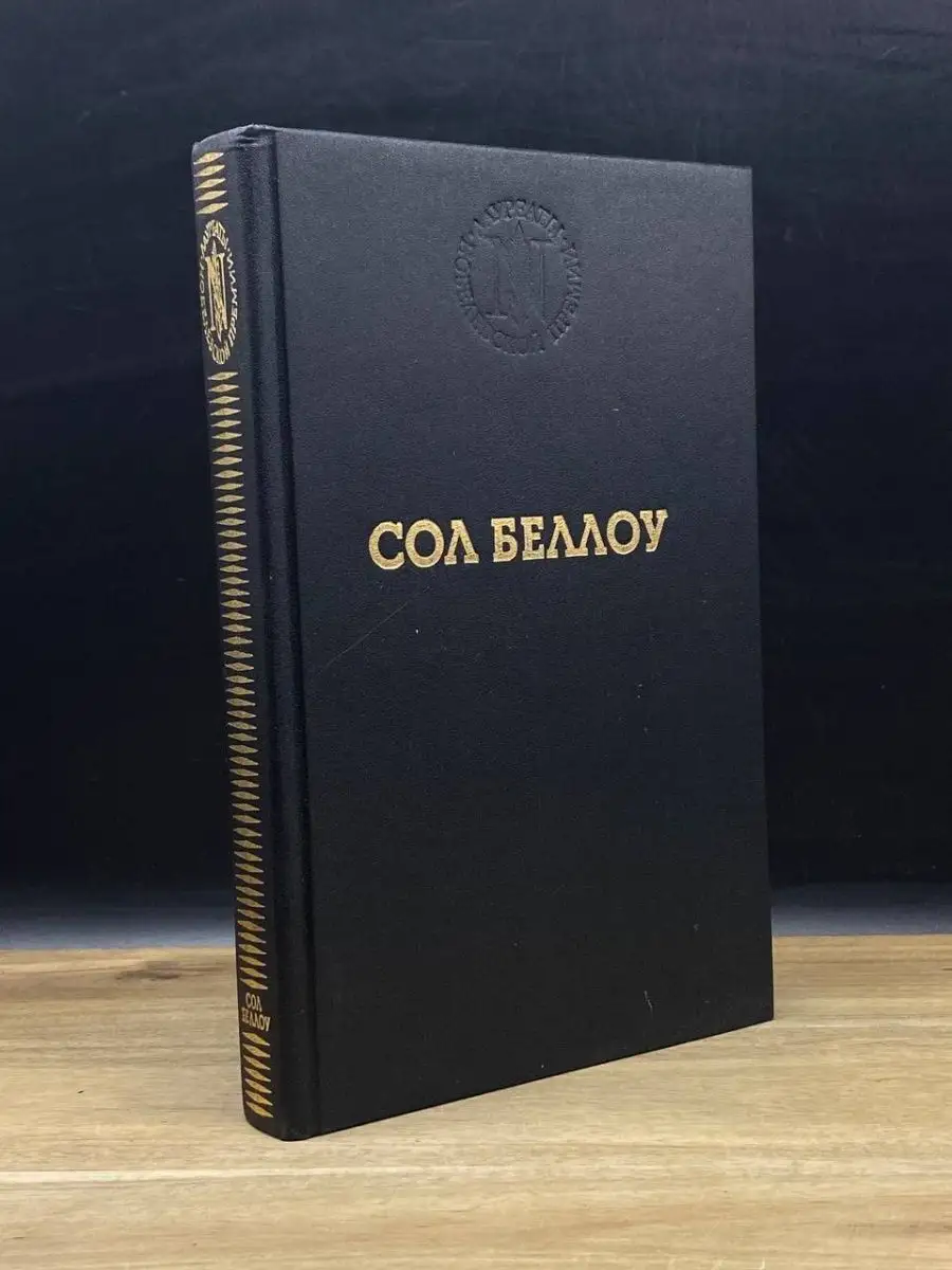 Сол - Свобода - 138 фото Сол - Свобода - 138 фото