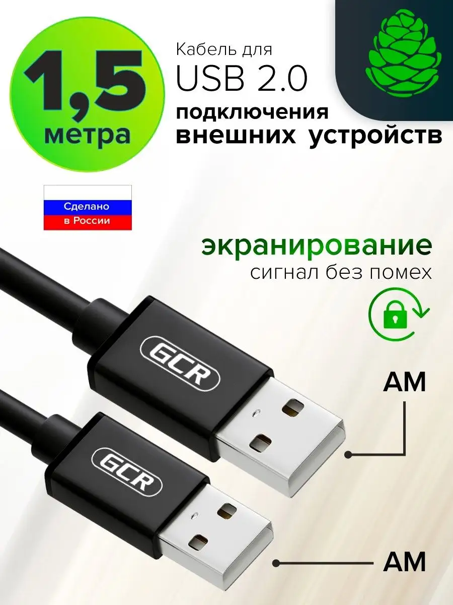 Зачем нужен USB-разветвитель для компьютера